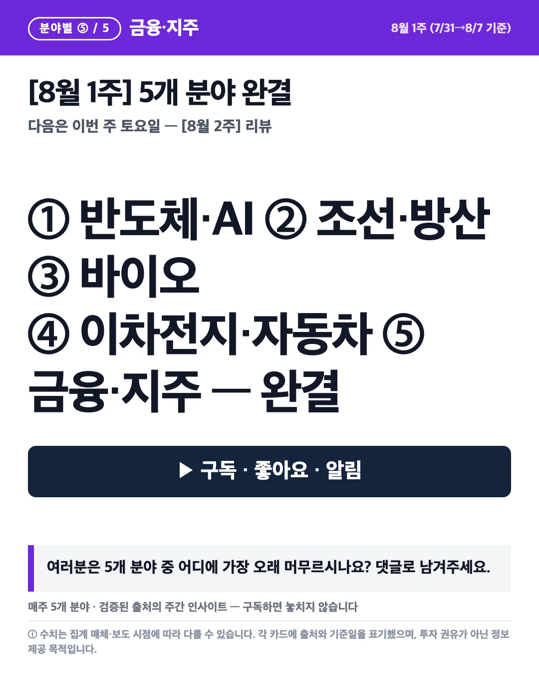 카드 7