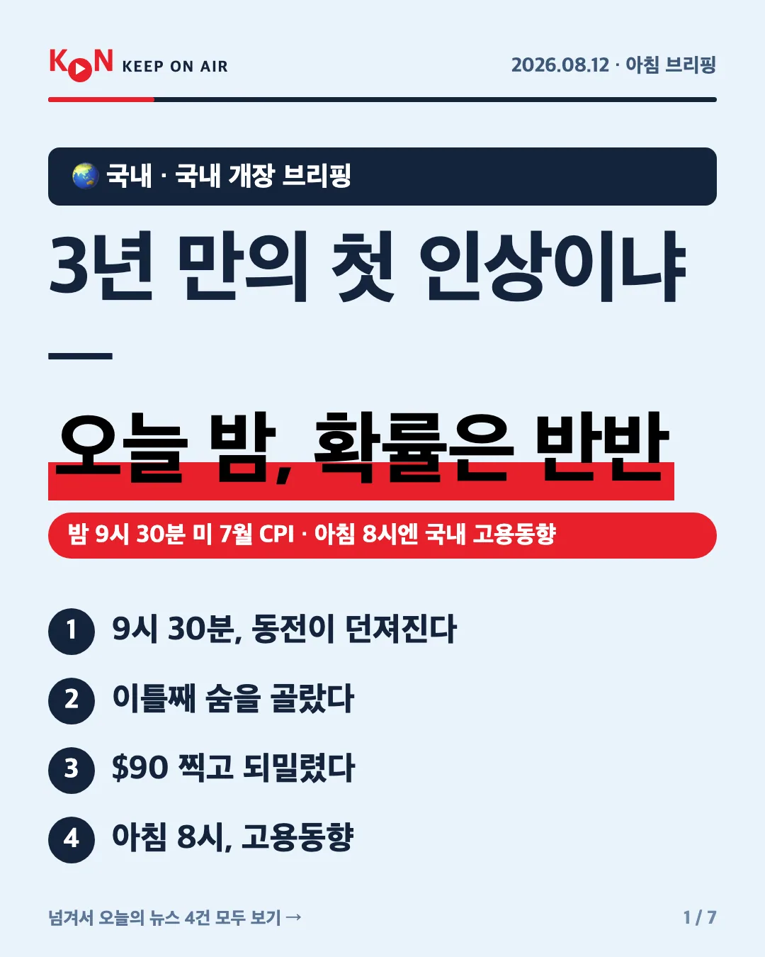카드 1