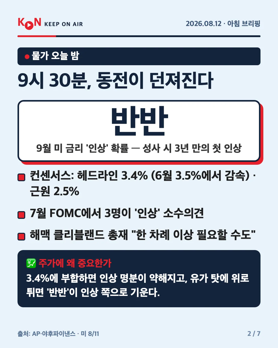 카드 2