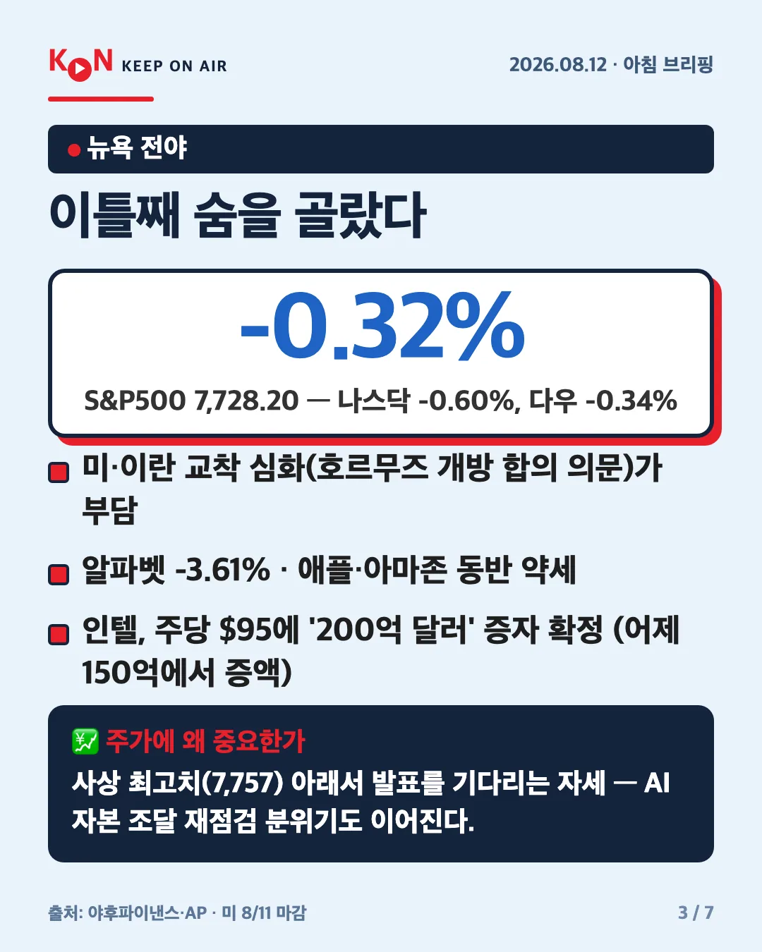 카드 3