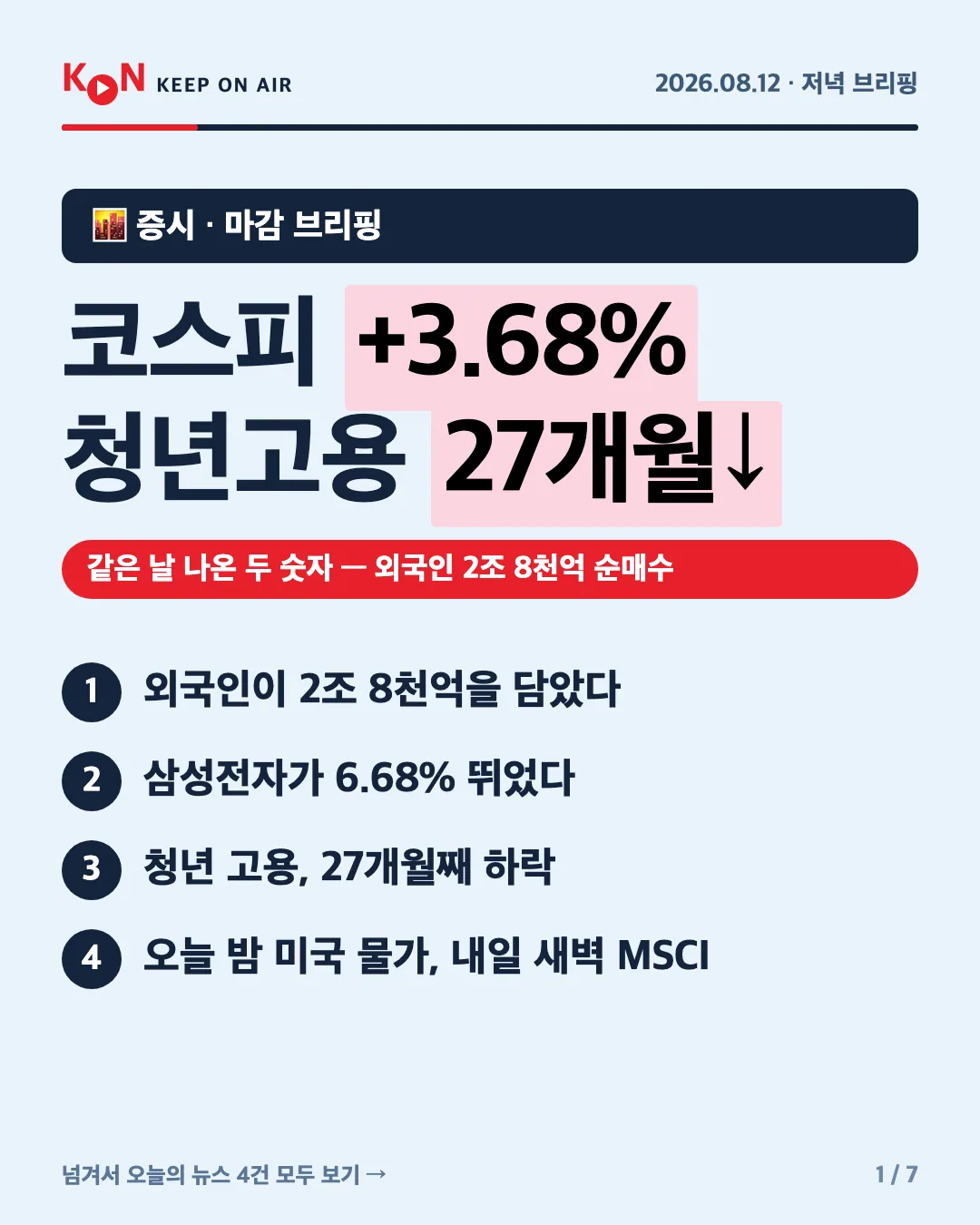 카드 1