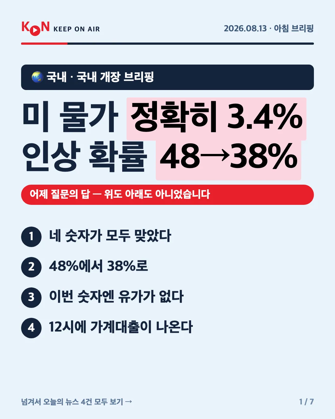 카드 1