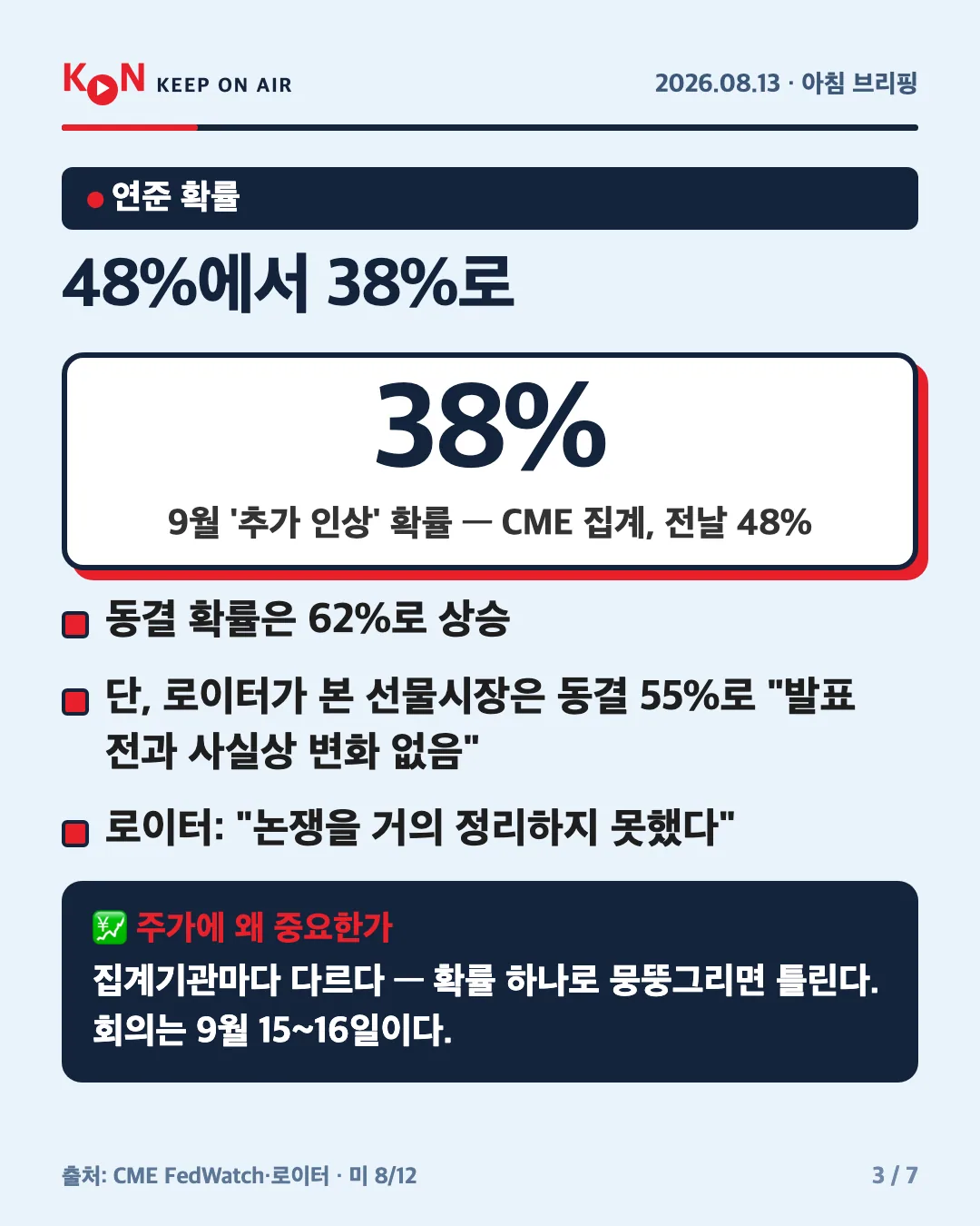 카드 3
