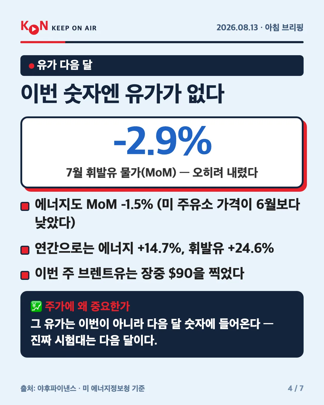 카드 4