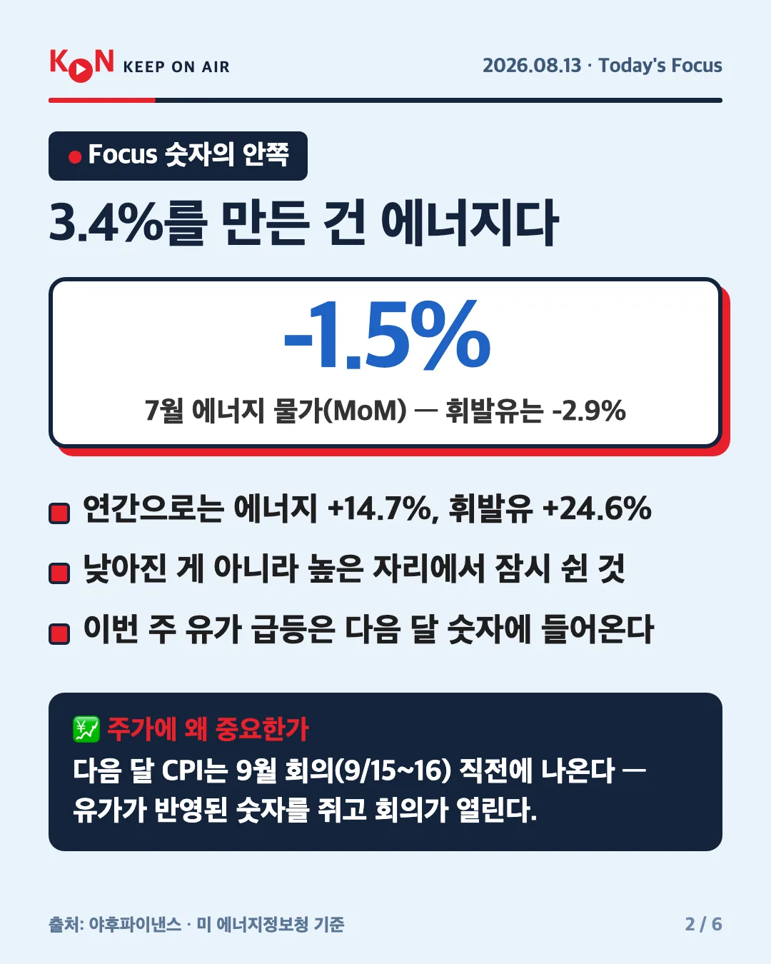 카드 2