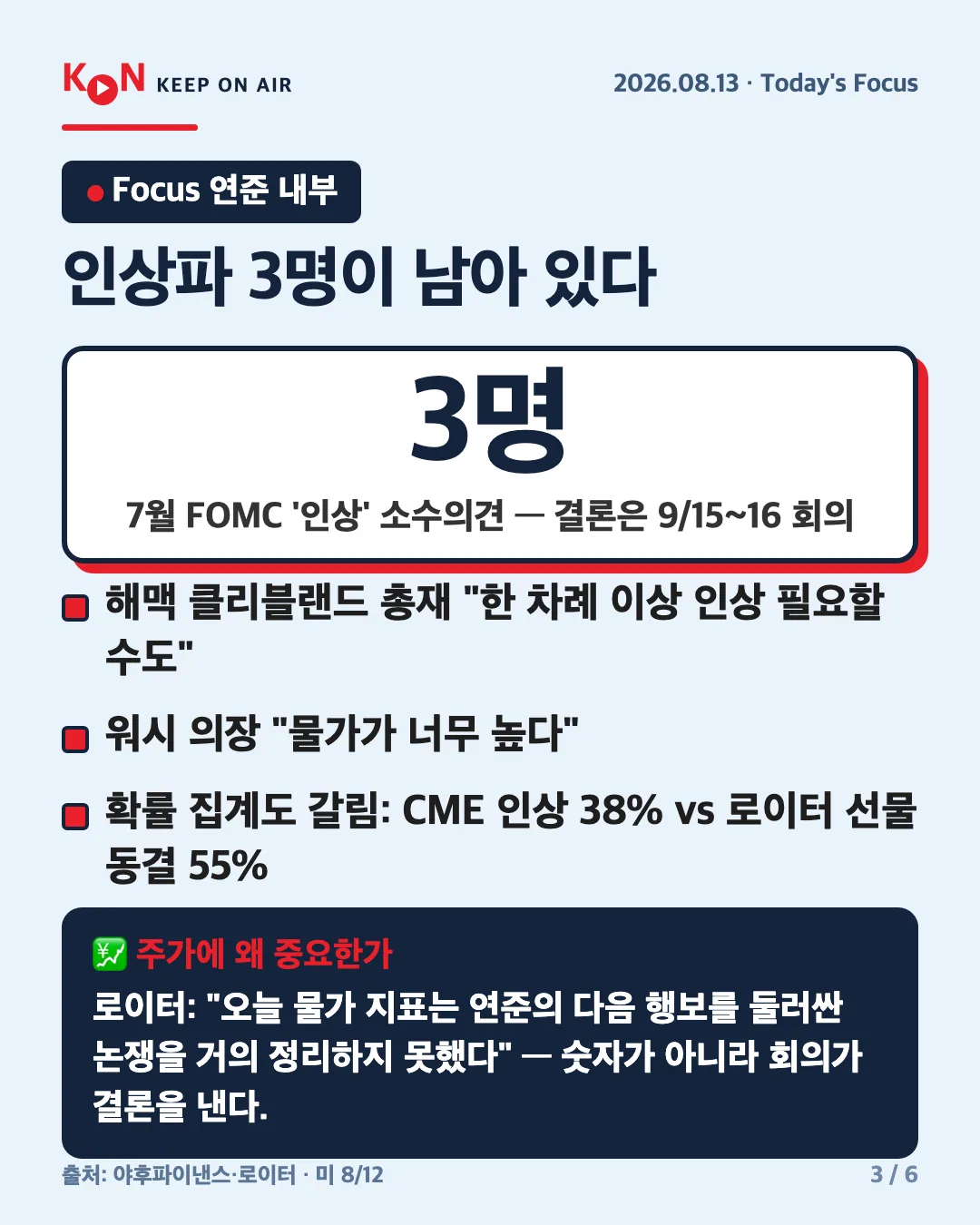 카드 3