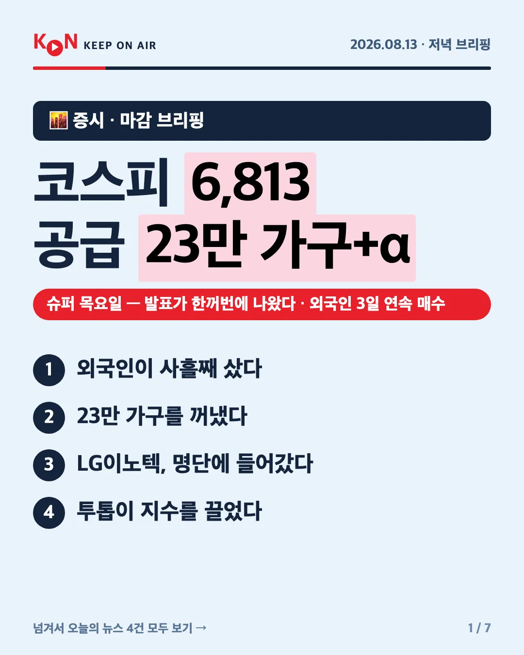 카드 1