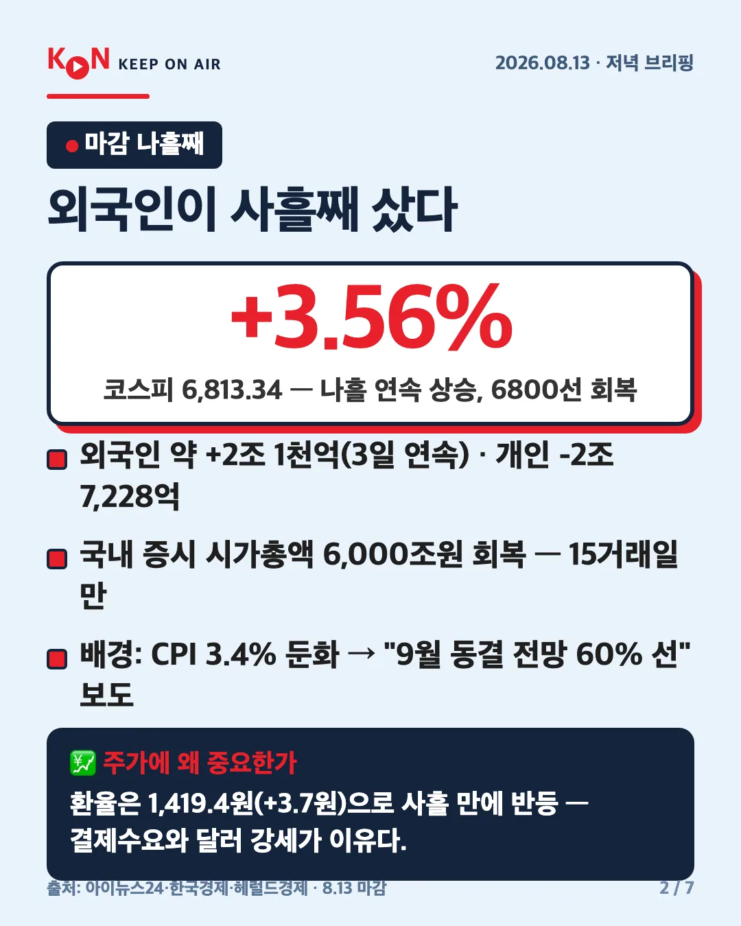 카드 2