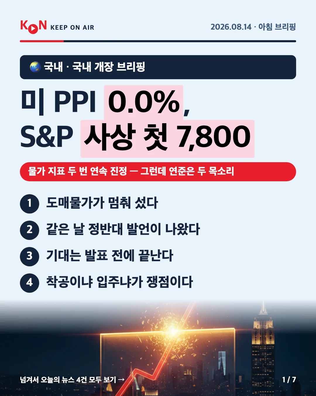 카드 1
