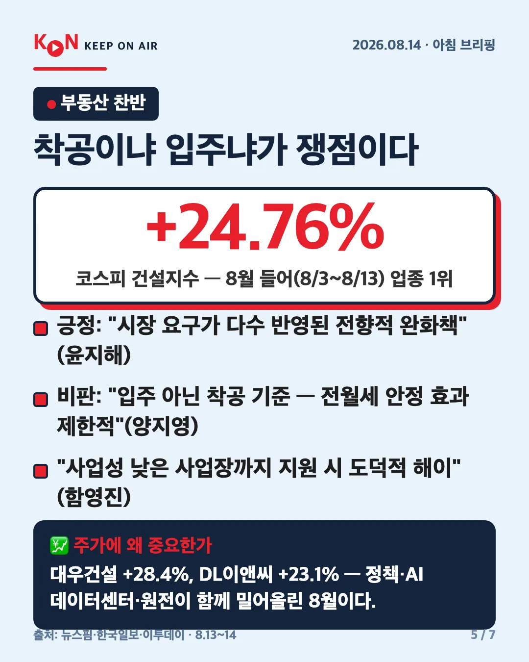 카드 5
