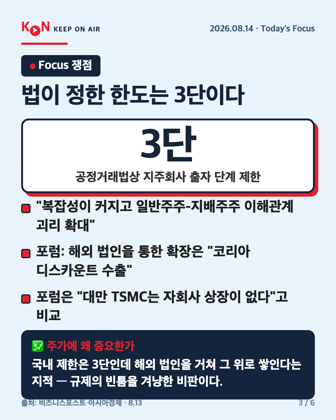 카드 3