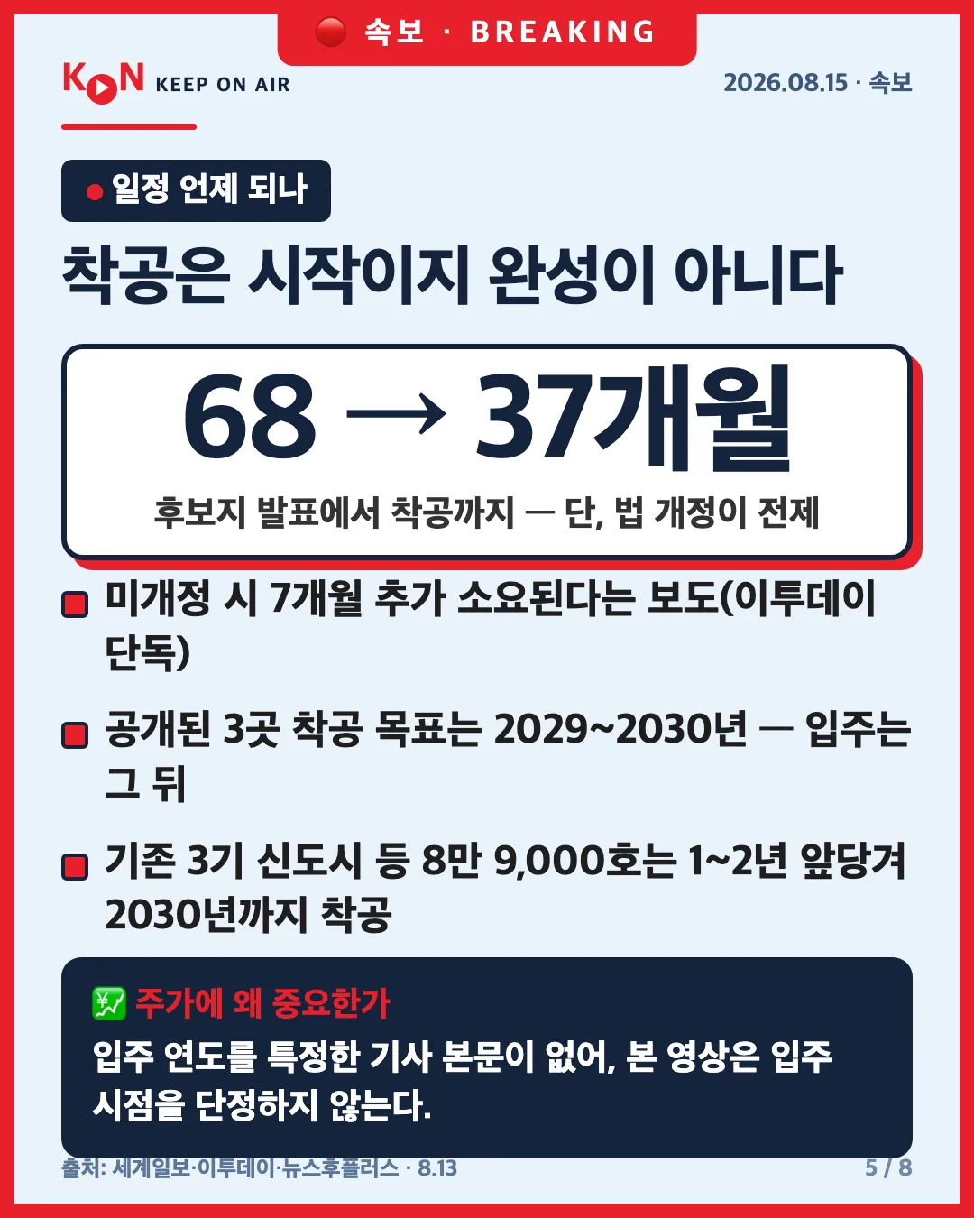 카드 5