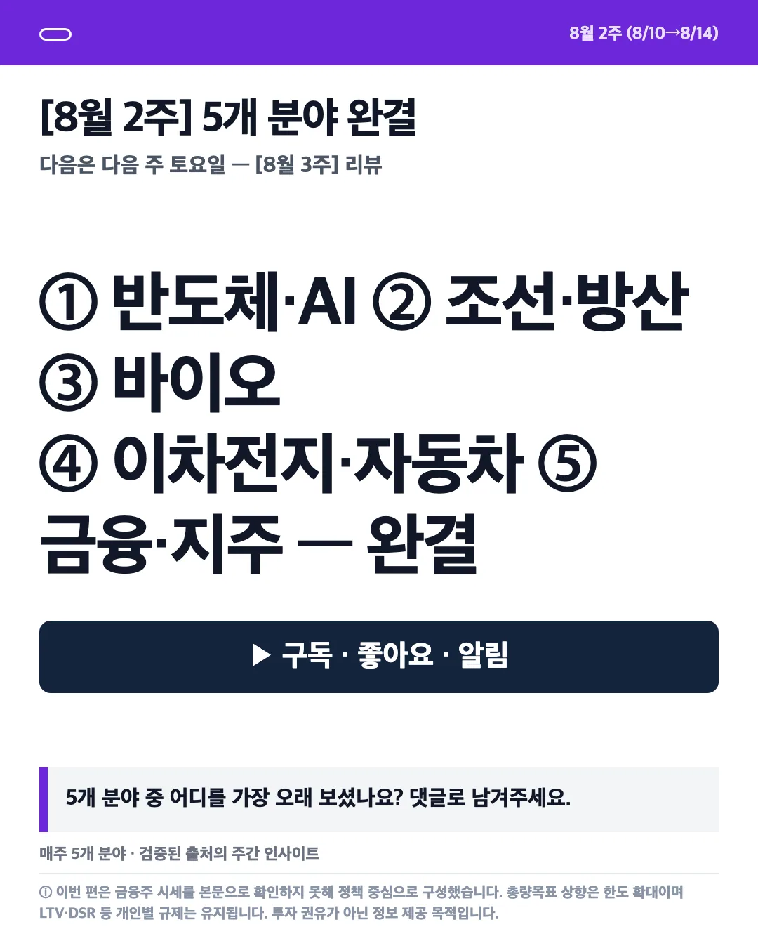 카드 8