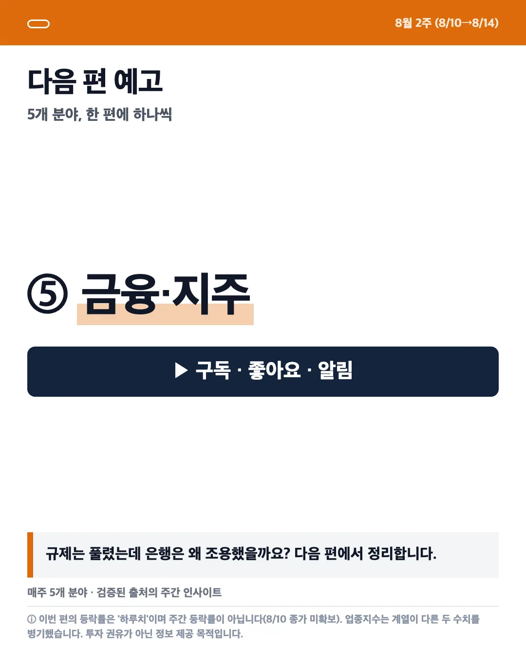카드 7