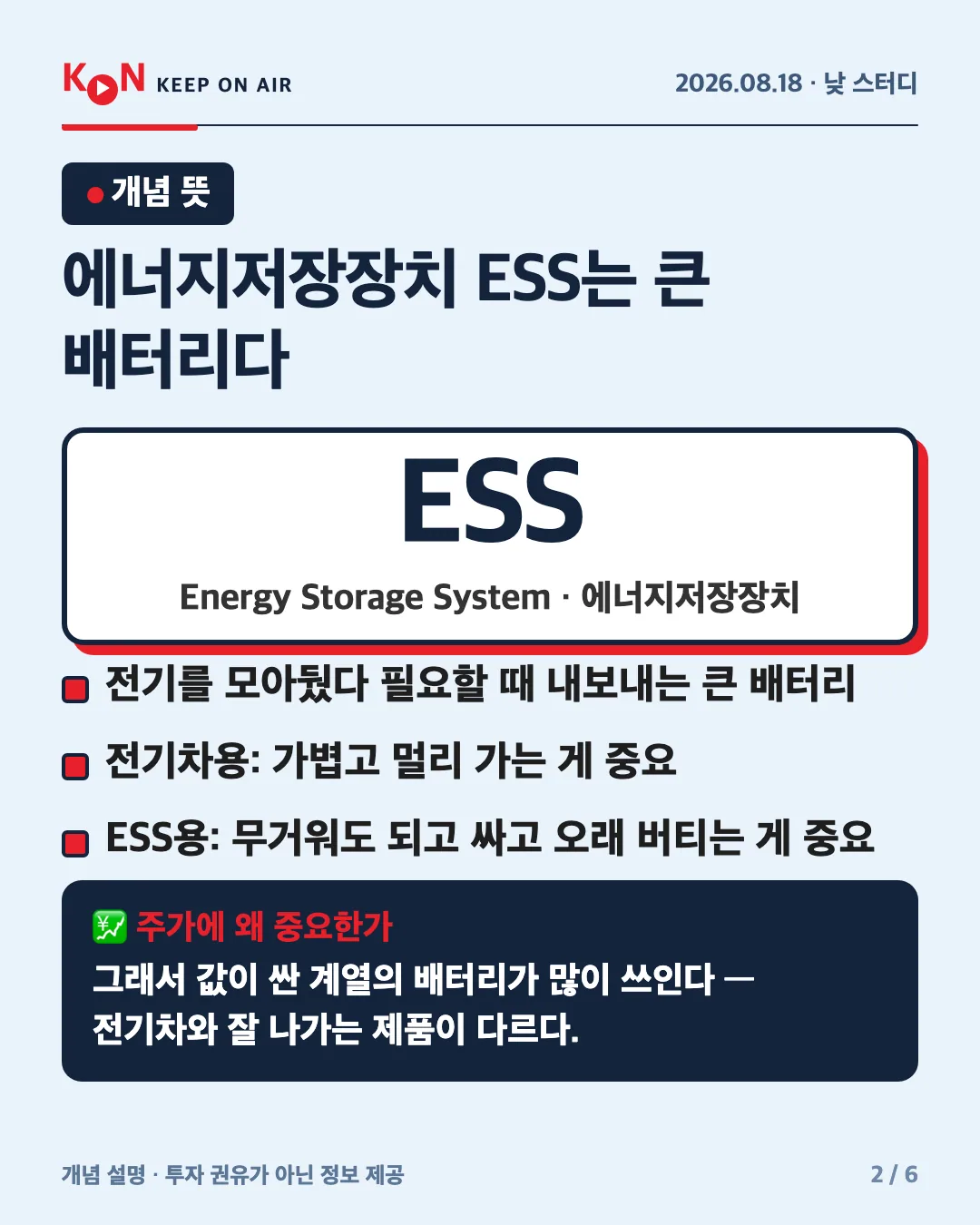 카드 2