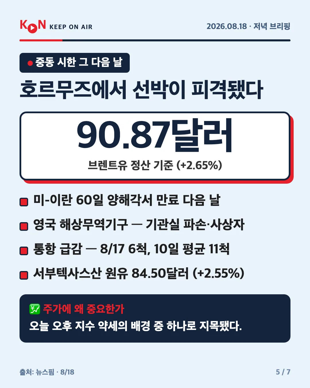 카드 5