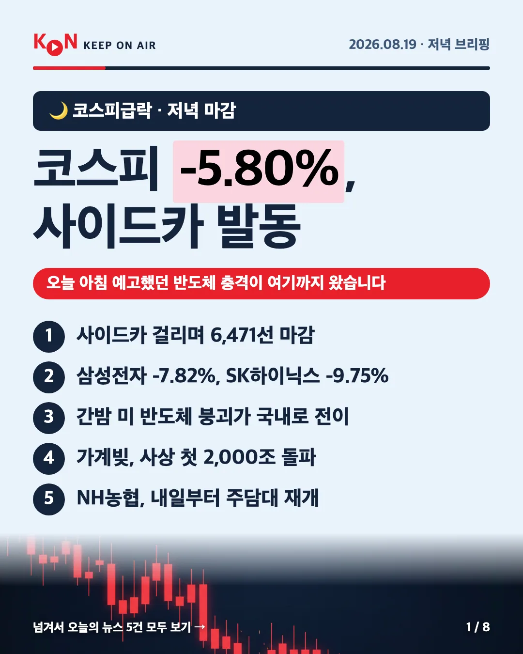 카드 1