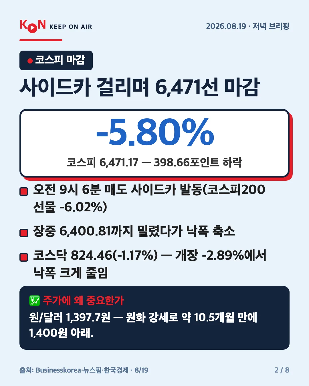 카드 2