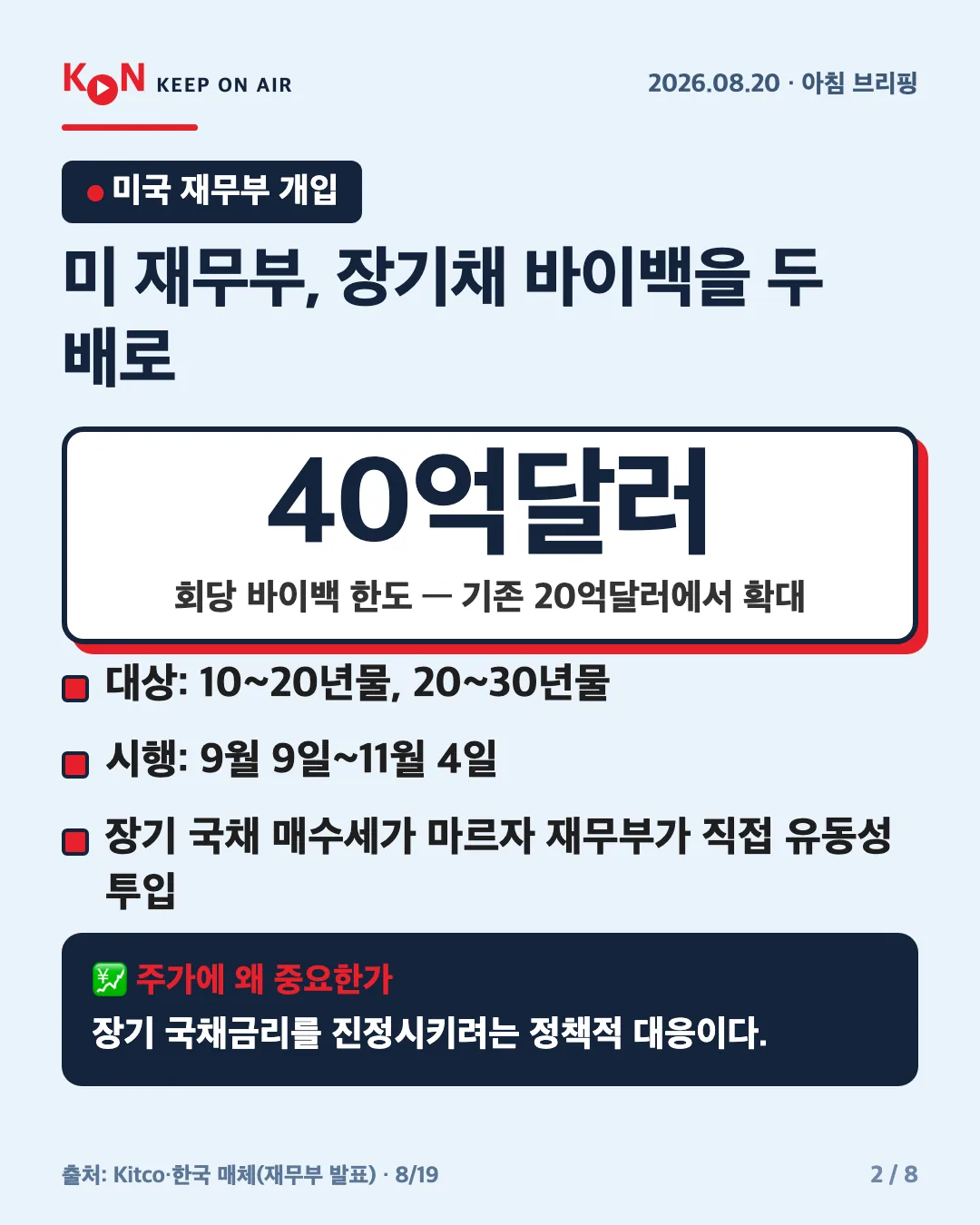 카드 2