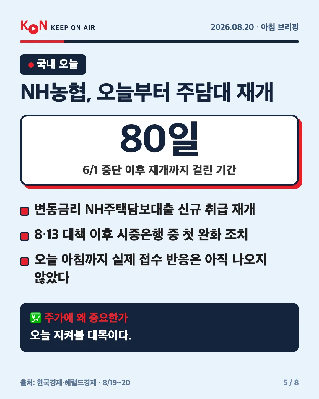 카드 5