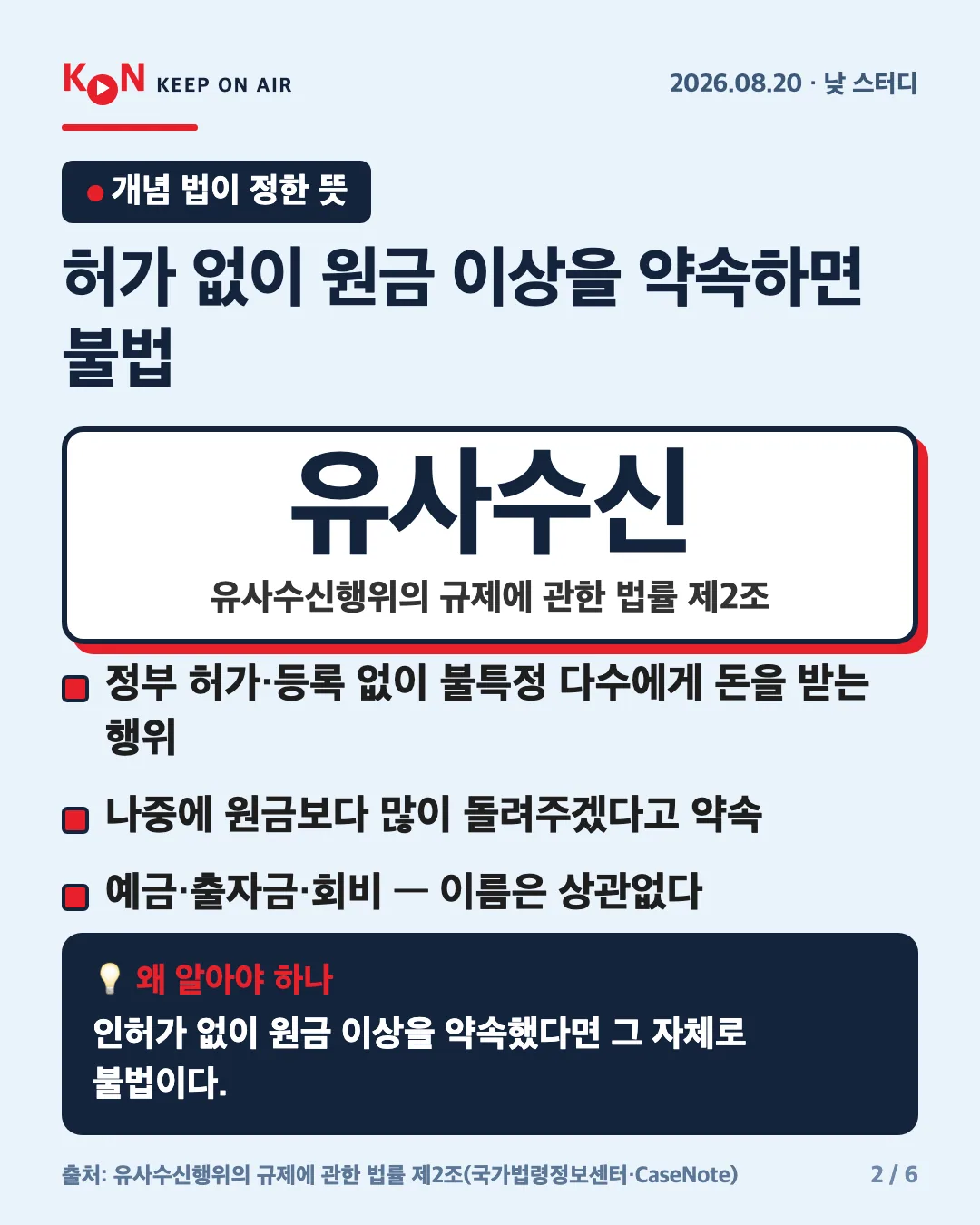 카드 2