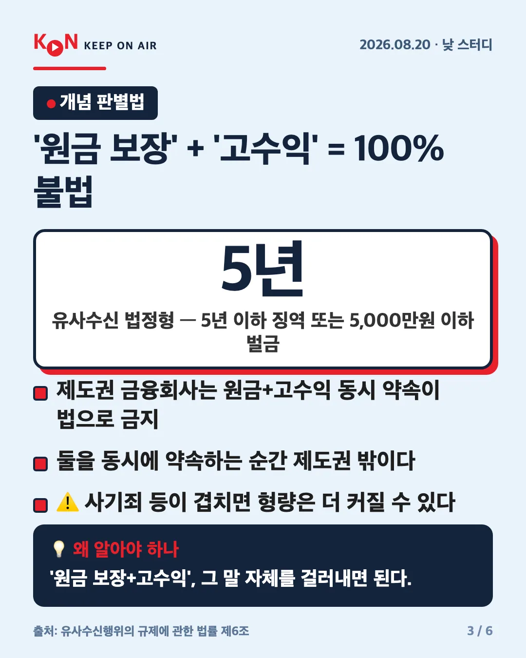 카드 3