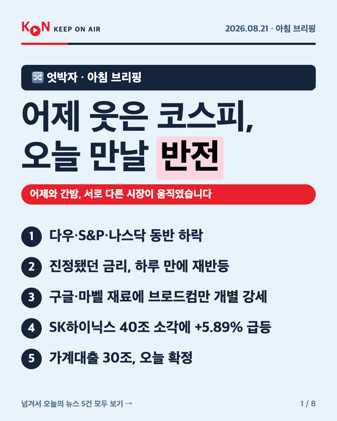 카드 1