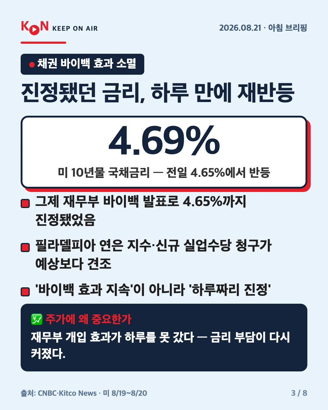 카드 3