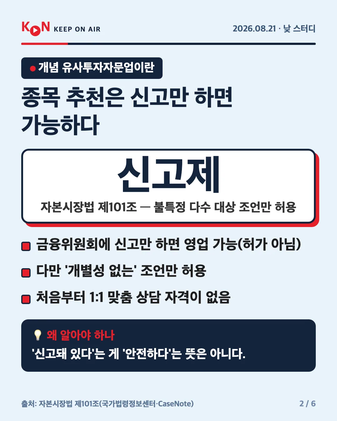 카드 2