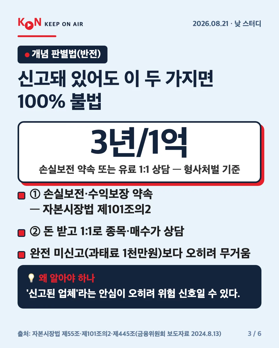 카드 3