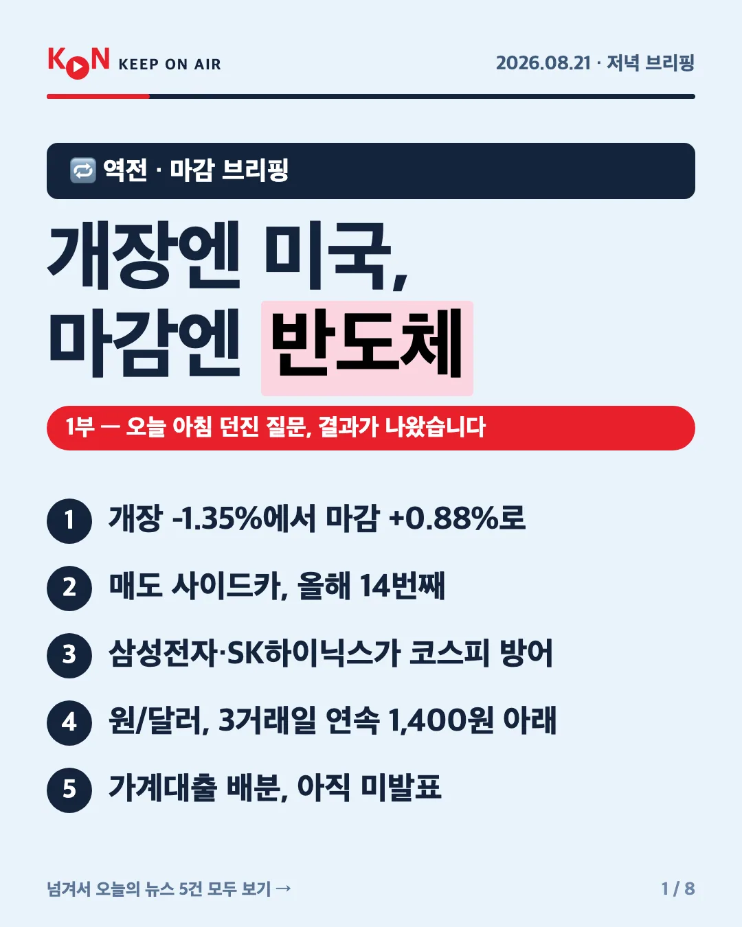 카드 1
