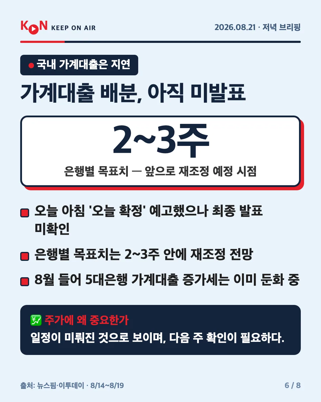 카드 6