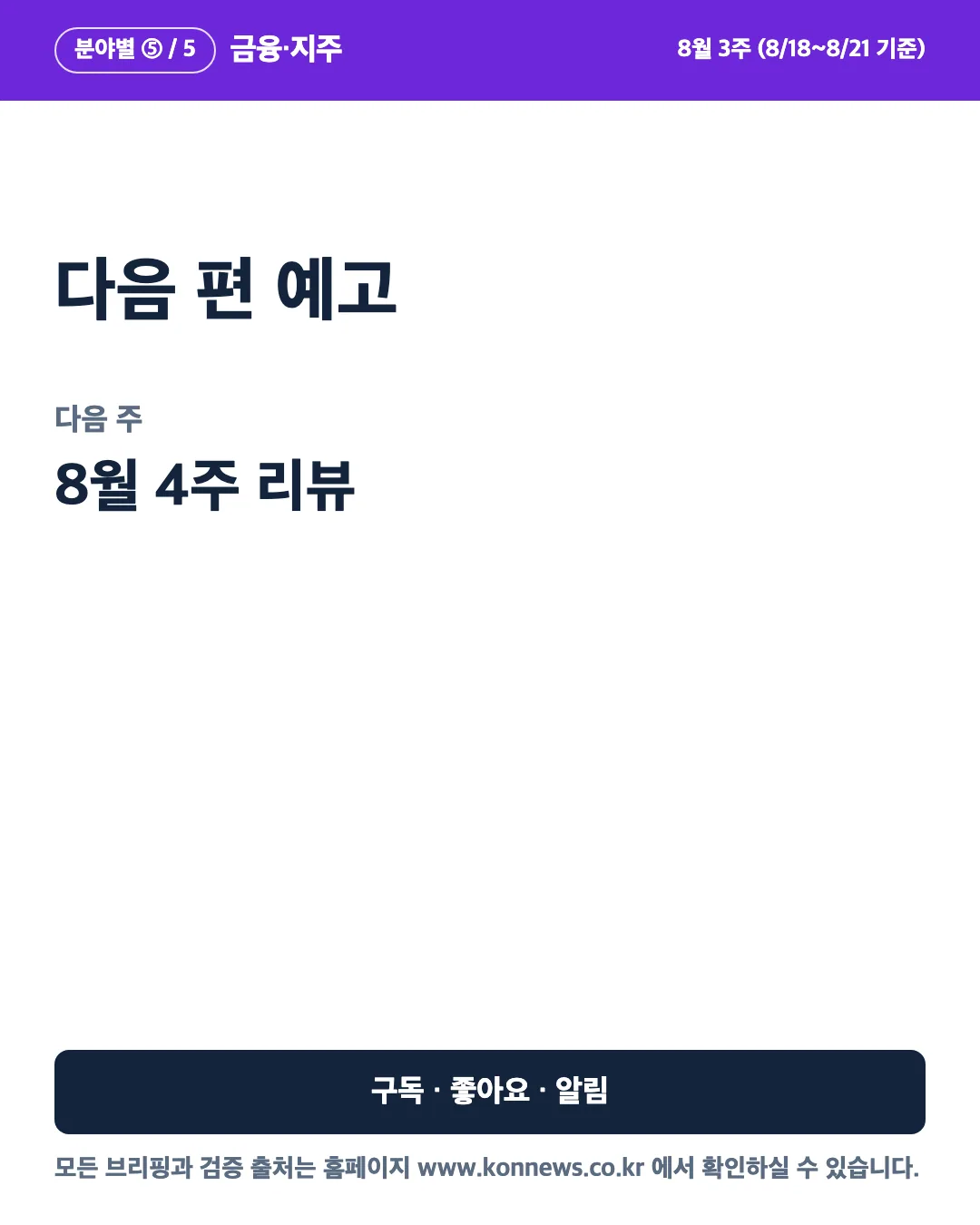 카드 5