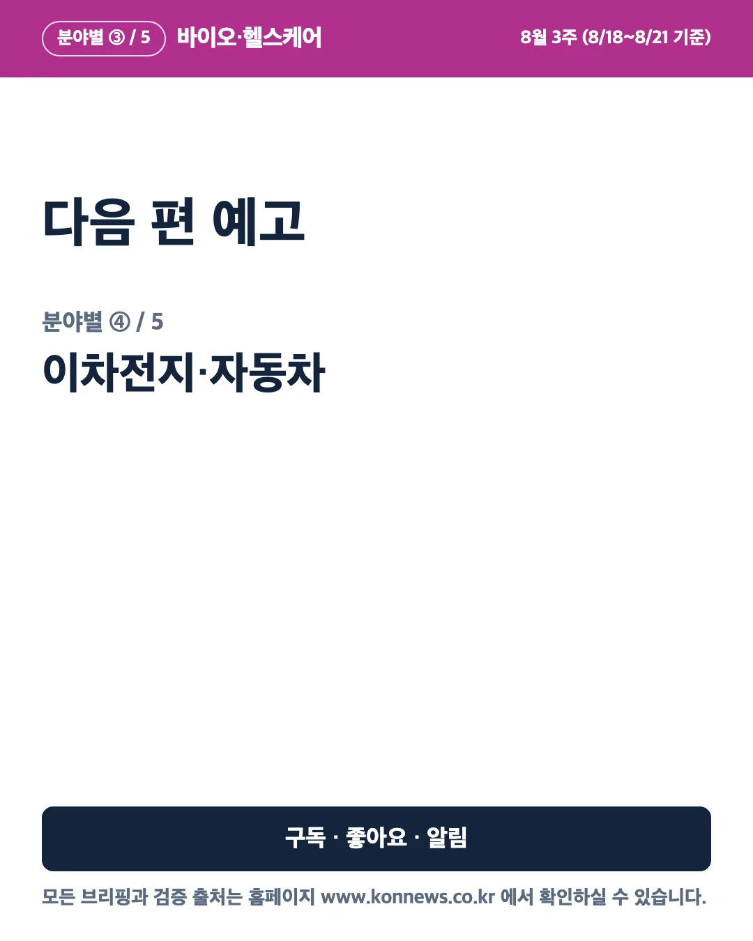 카드 5