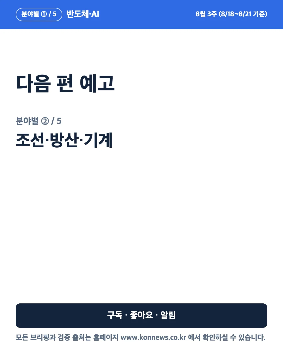 카드 7