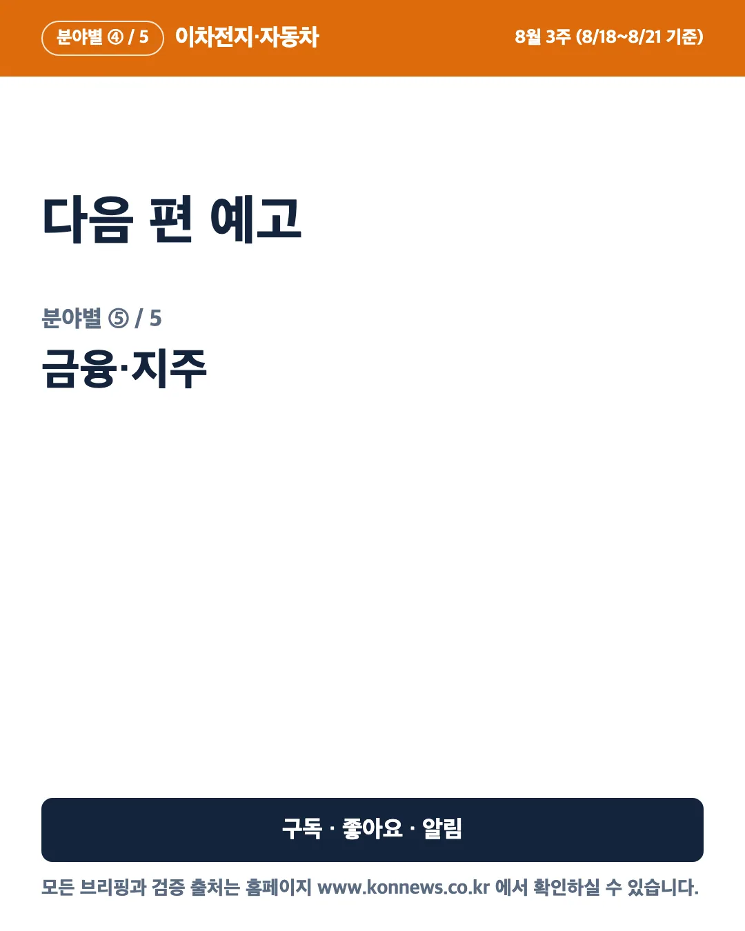 카드 6