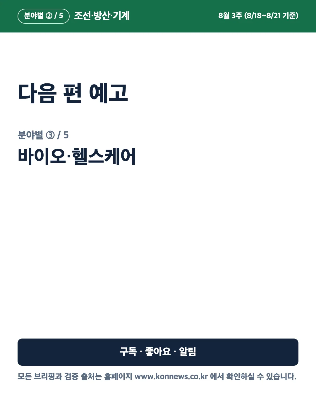 카드 6
