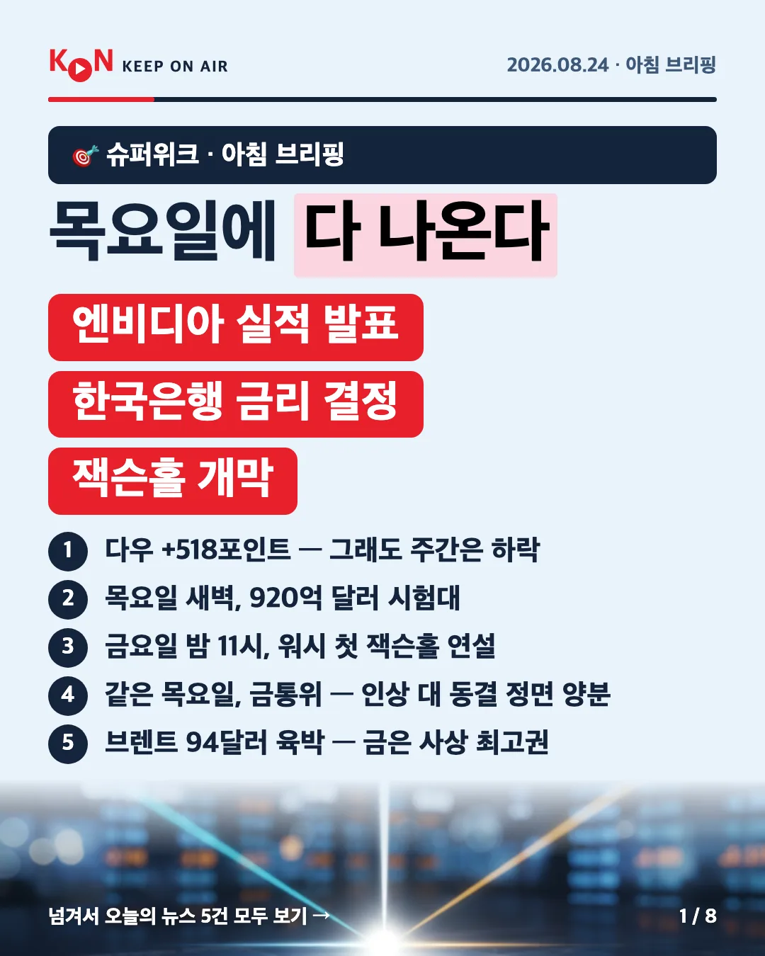 카드 1