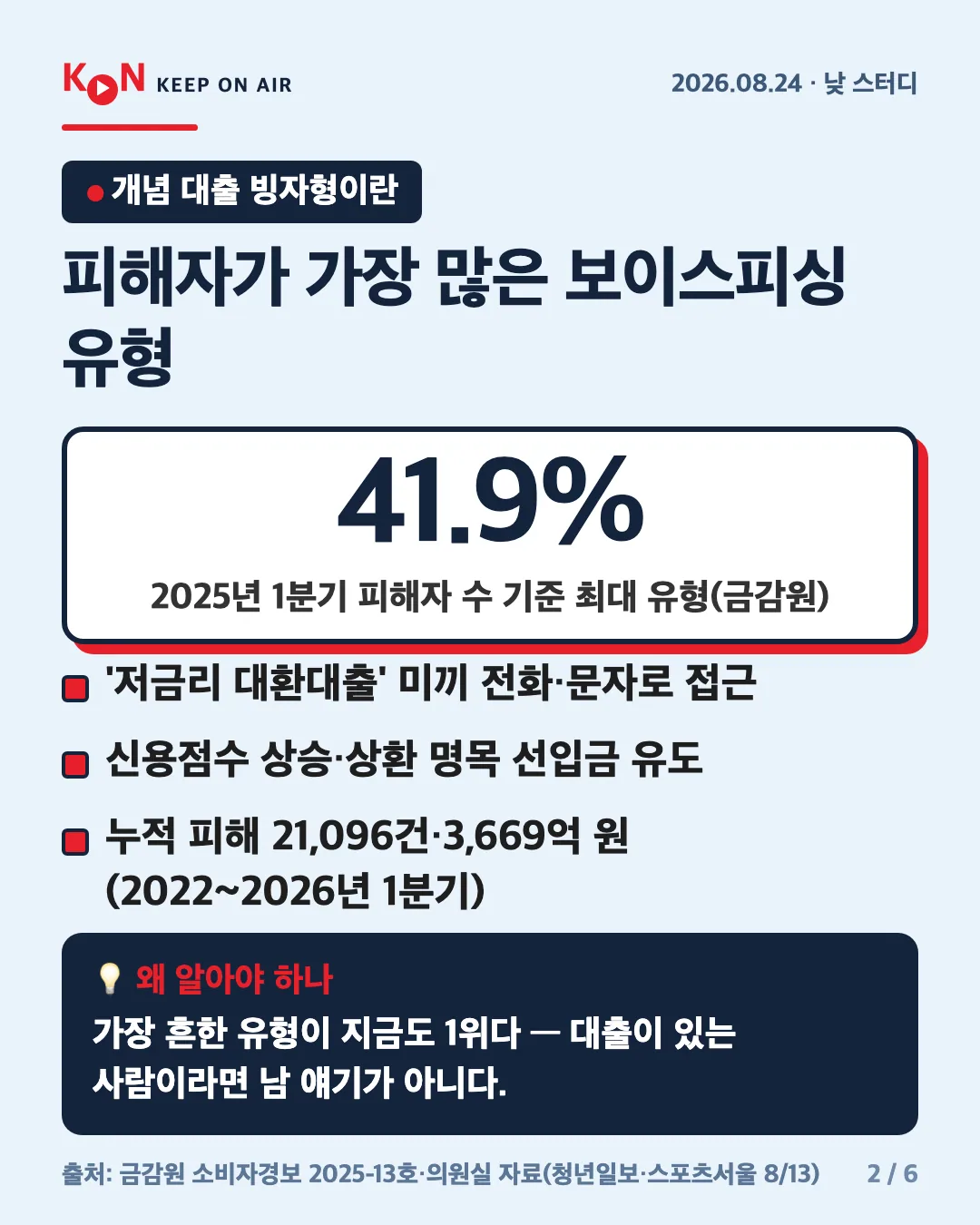 카드 2