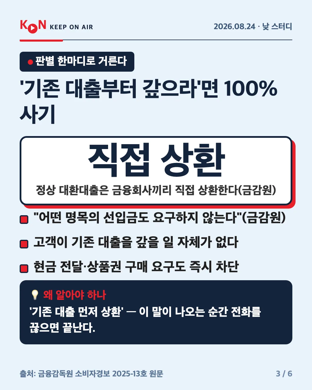 카드 3