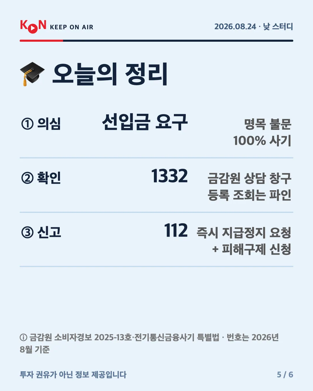 카드 5