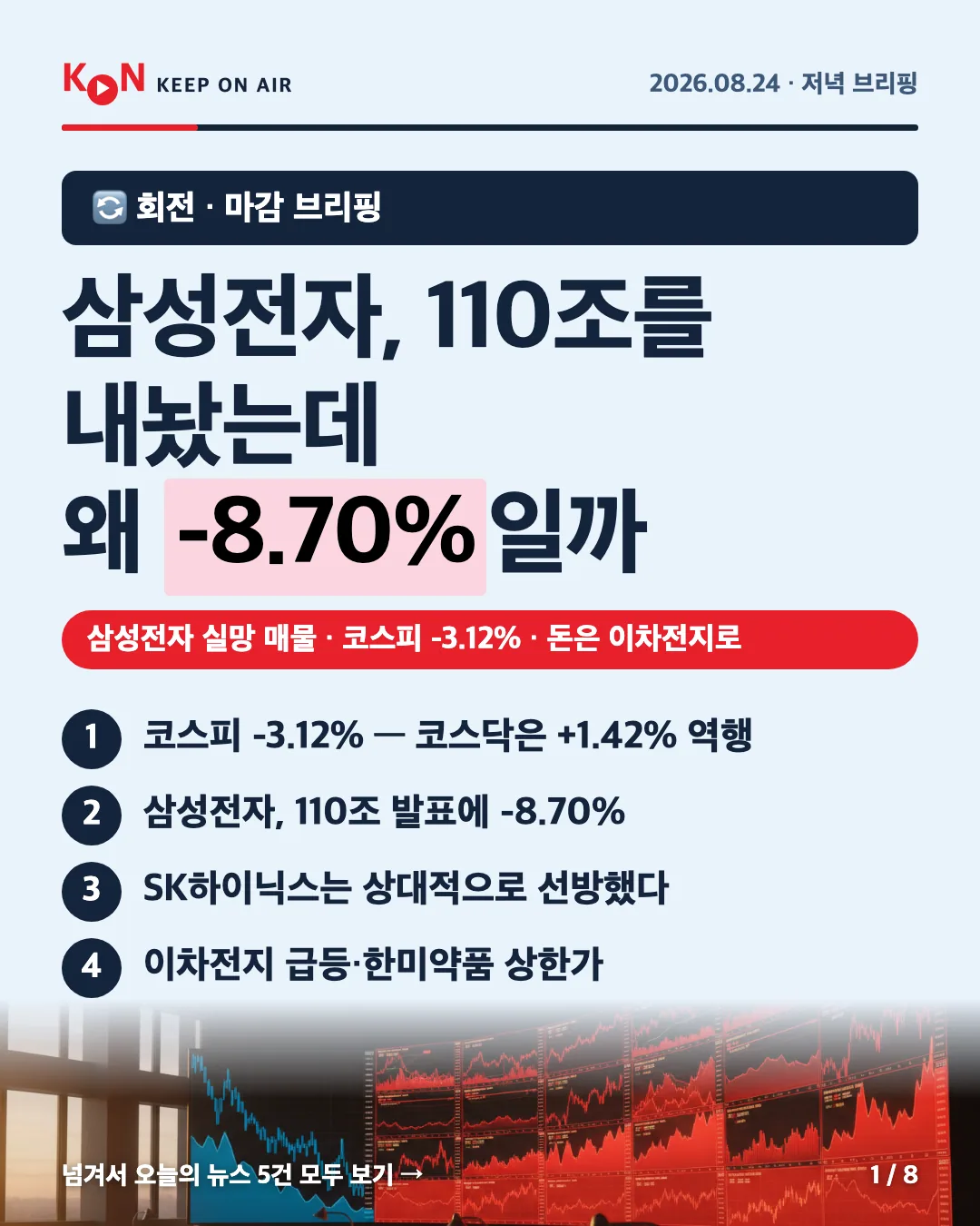 카드 1