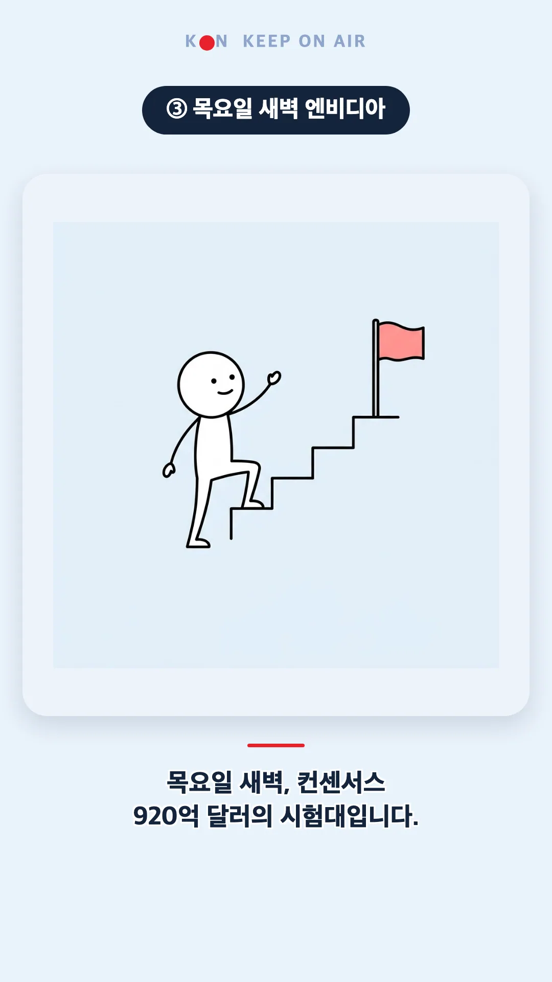 카드 4