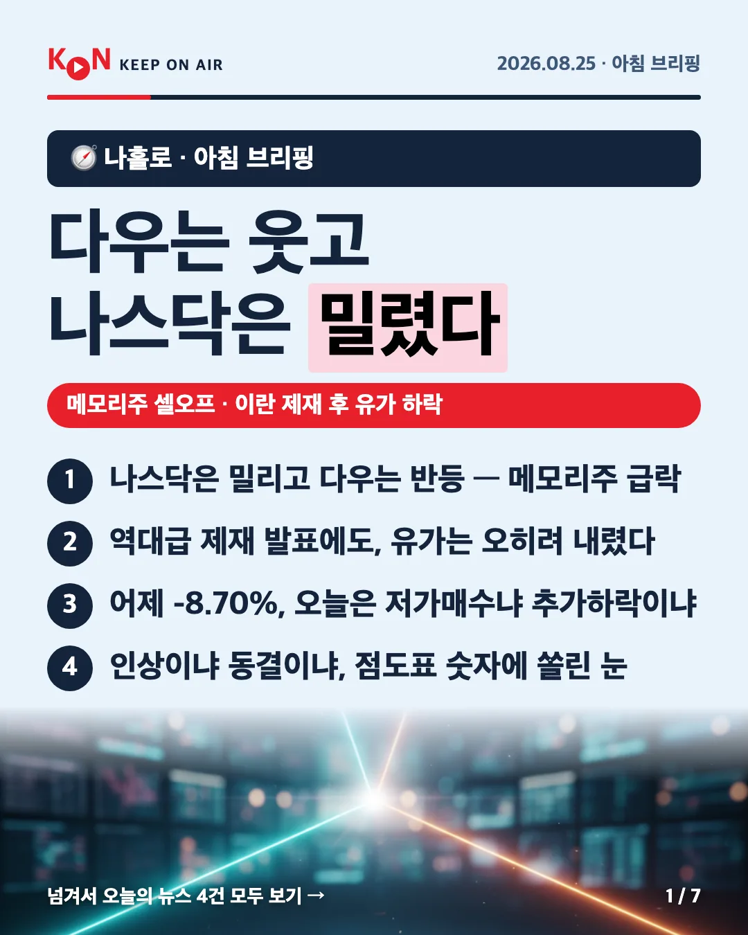 카드 1