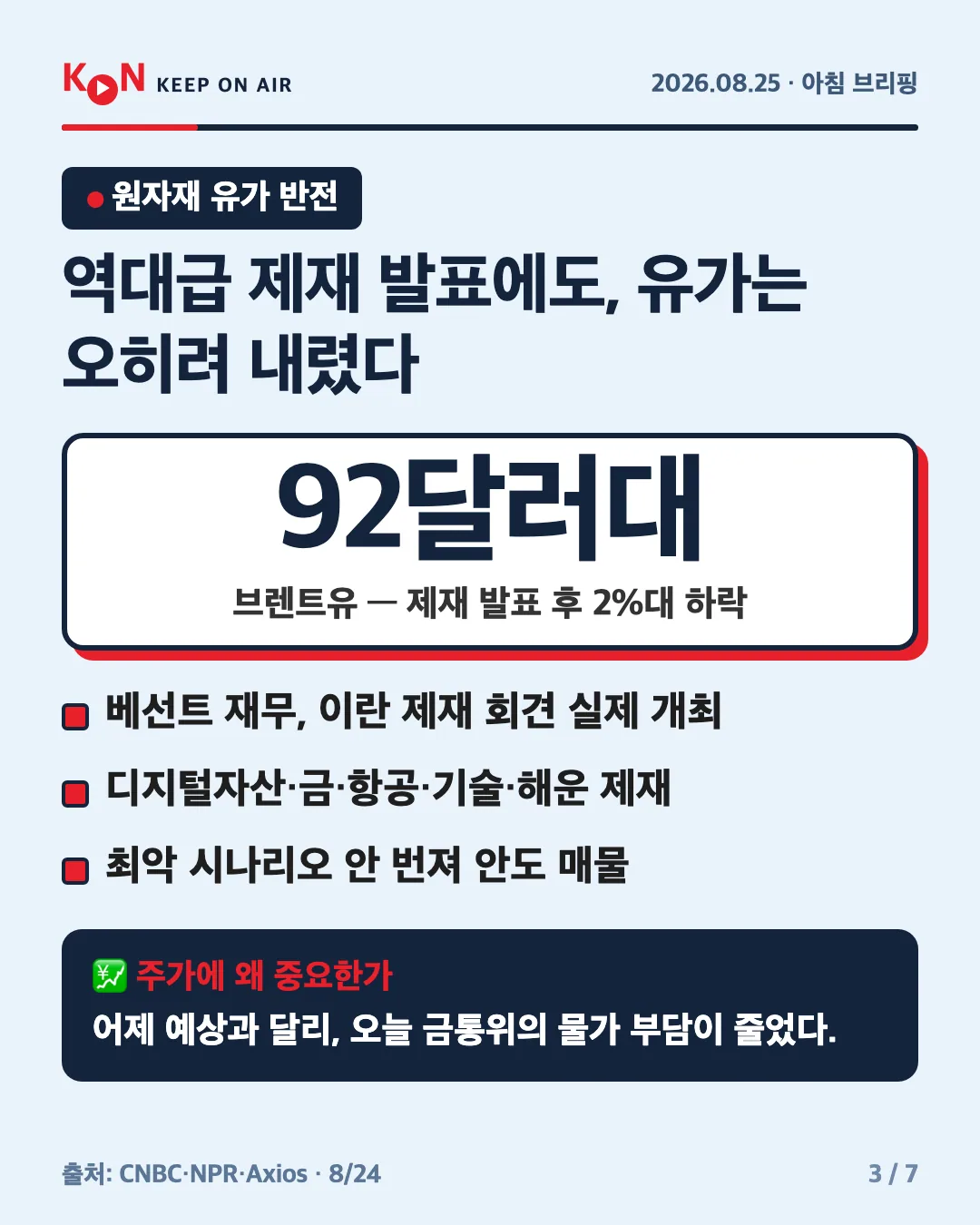 카드 3