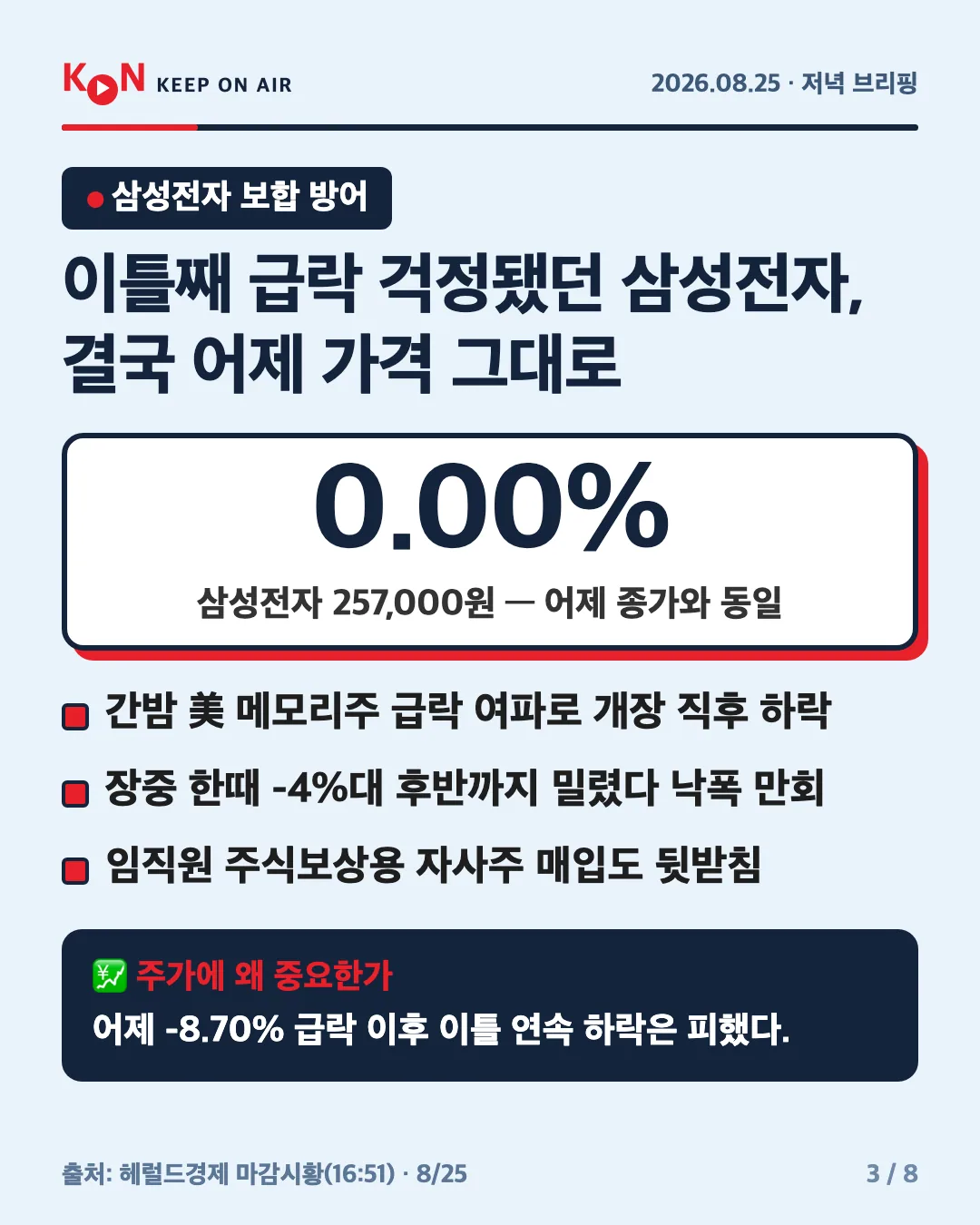 카드 3