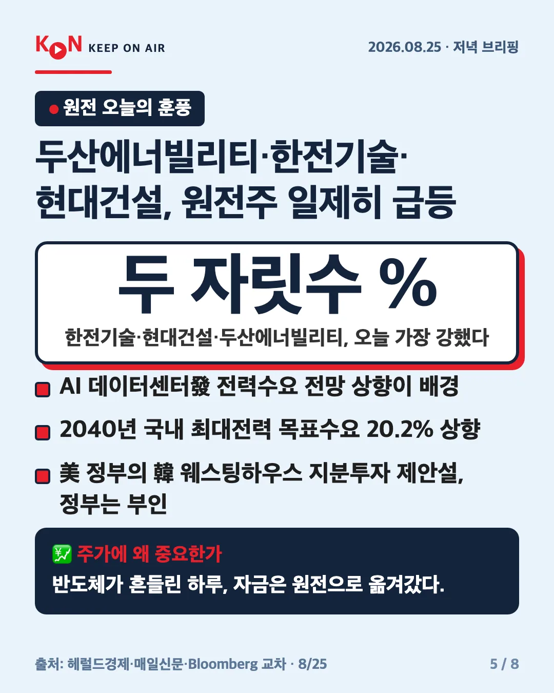 카드 5