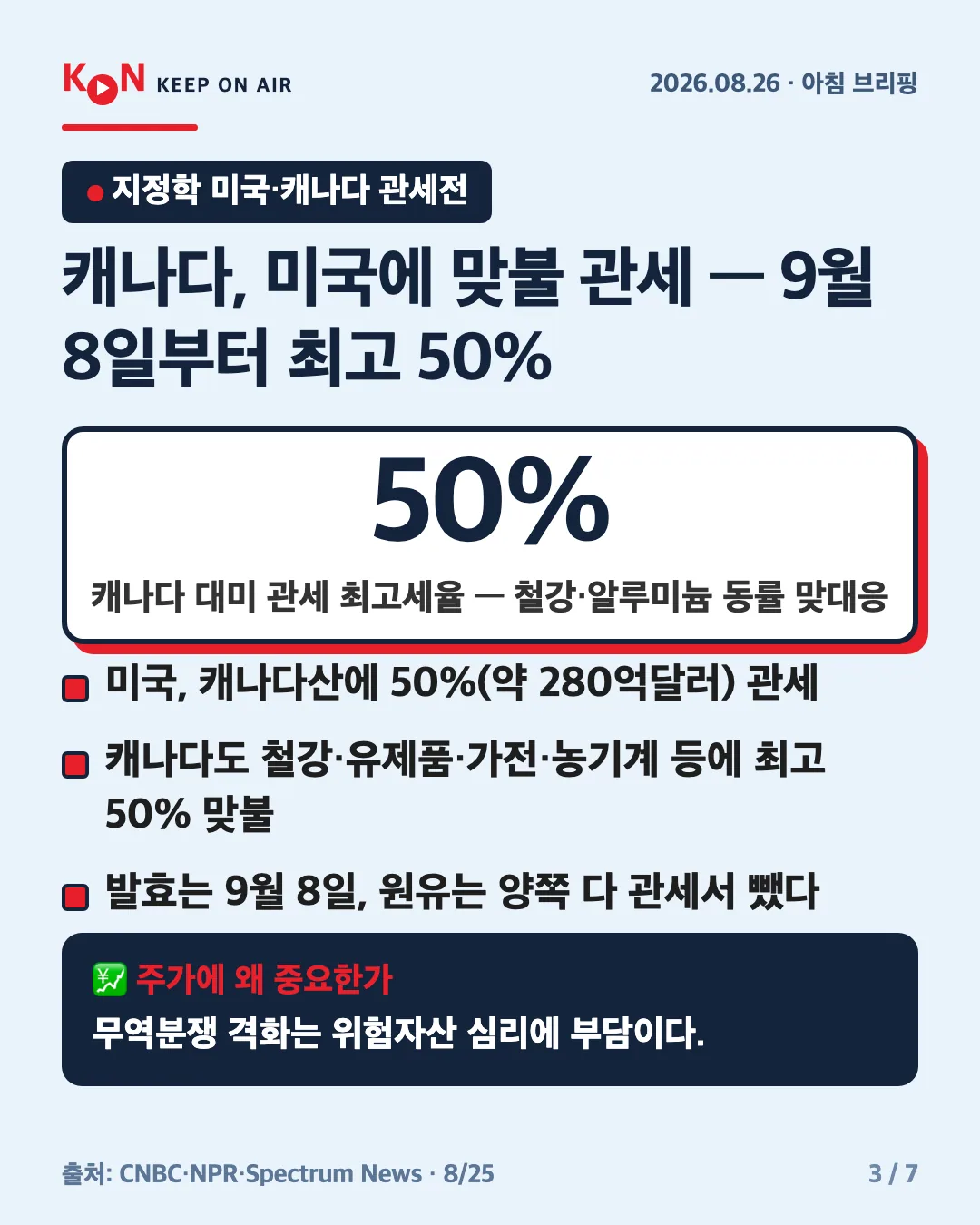 카드 3