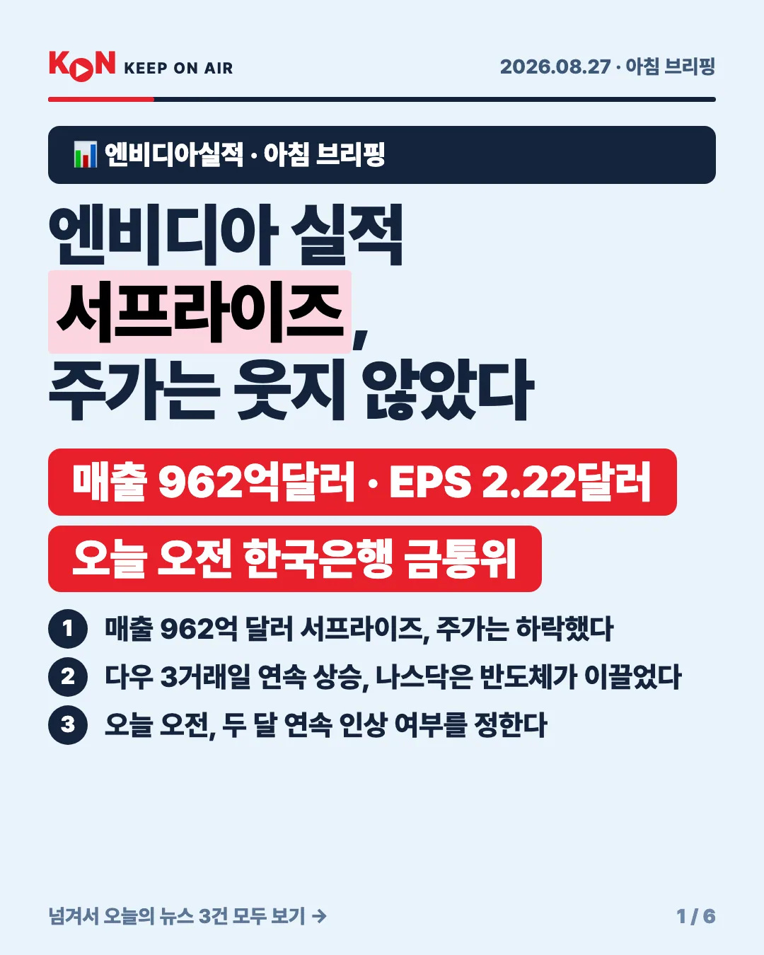 카드 1