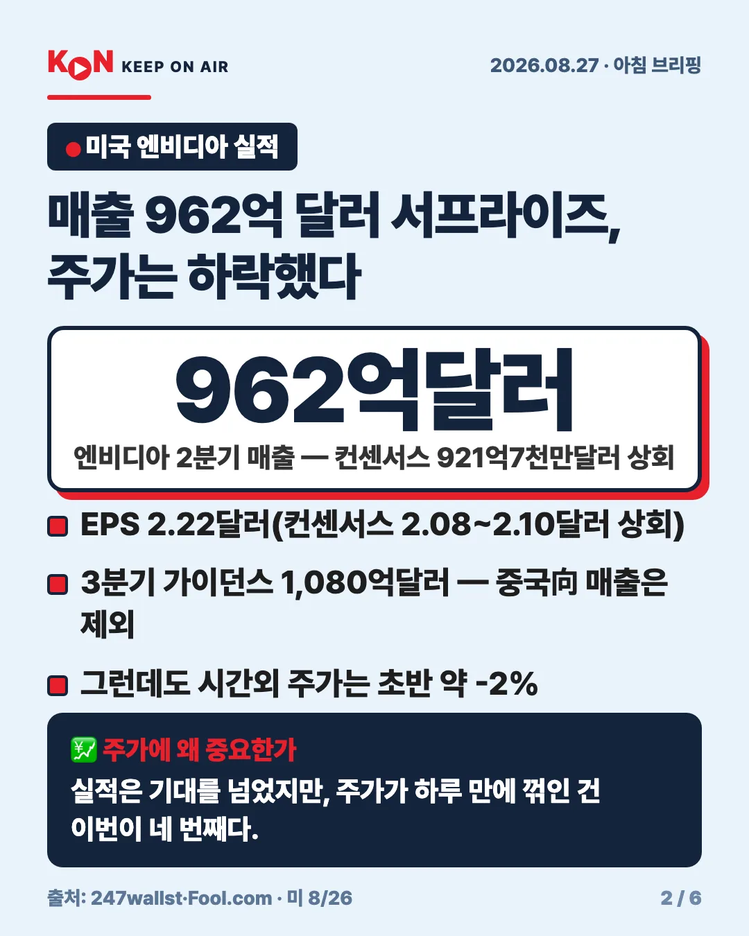 카드 2